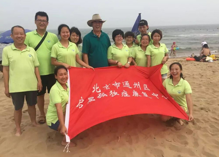 女性操逼视频骨干教师团队建设活动